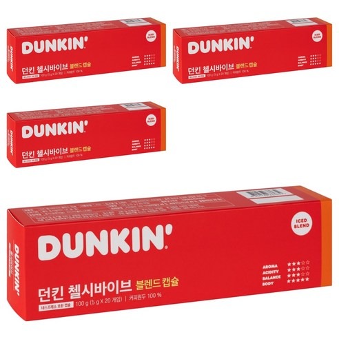 던킨도너츠 첼시바이브 블렌드 캡슐커피 후기