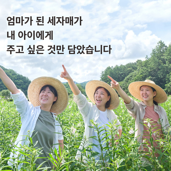 프리미엄 참기름 들기름 답례품 선물세트