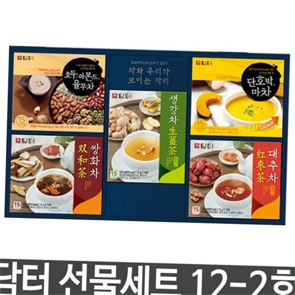 설날 추석 선물 지인 직원 선물 고르는 법