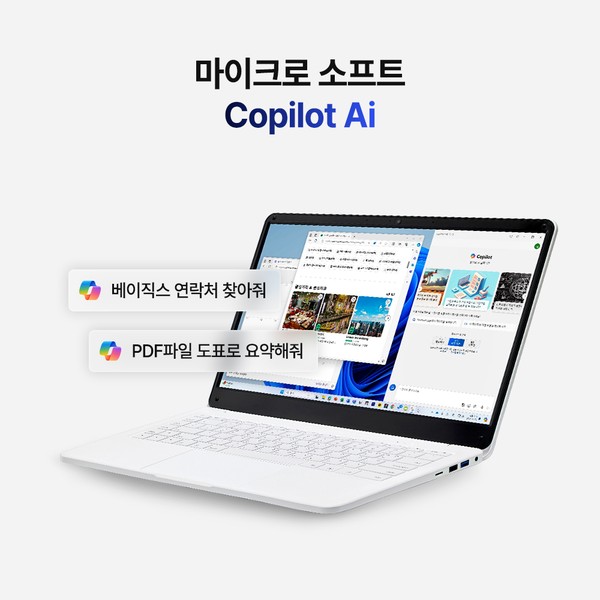 베이직스 노트북 베이직북 14인치 사무용 가성비