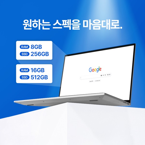 베이직스 노트북 베이직북 14인치 사무용 가성비