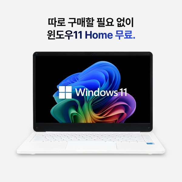 베이직스 노트북 베이직북 14인치 사무용 가성비