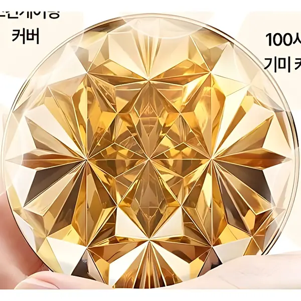 에이지투웨니스 에센스 커버 팩트 로얄 골드 에디션 21호