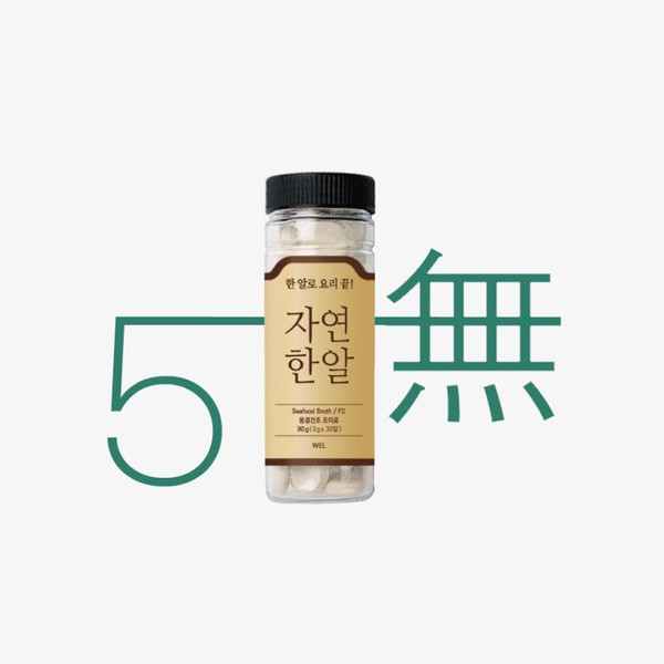 극한직업 만능 고체 육수 자연한알 코인육수