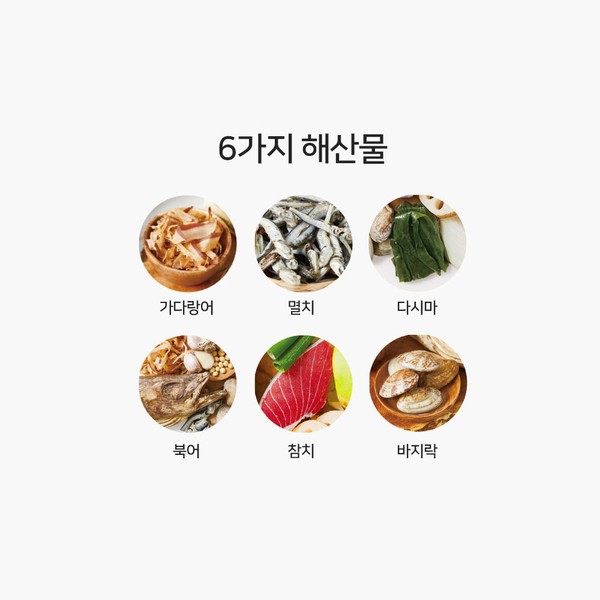 극한직업 만능 고체 육수 자연한알 코인육수