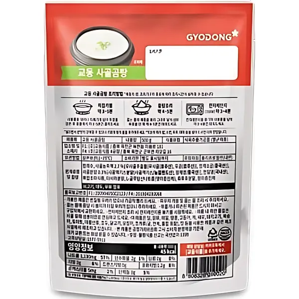 교동 사골곰탕 500g 18개 든든한 집밥 준비