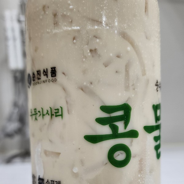[여름별미] 건강콩물 우뭇가사리 콩물로 시원하게