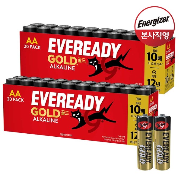 [에너자이저] 에버레디 알카라인 건전지 AA AAA 40입