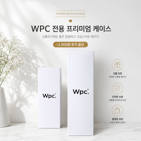 자외선차단양산 WPC 마린 초경량 우양산