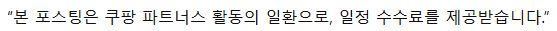 프로메가 오메가3 트리플 60정 3개 알아보기