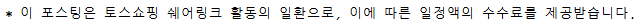 '풀무원샘물 라벨랜덤 500ml 100개' 일상 활용법