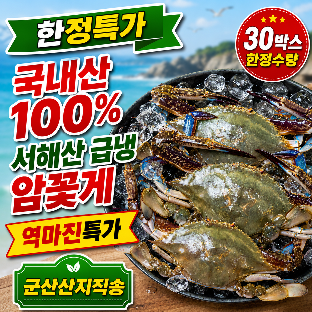 서천 자연산 전어 꽃게 축제 홍원항 가을여행