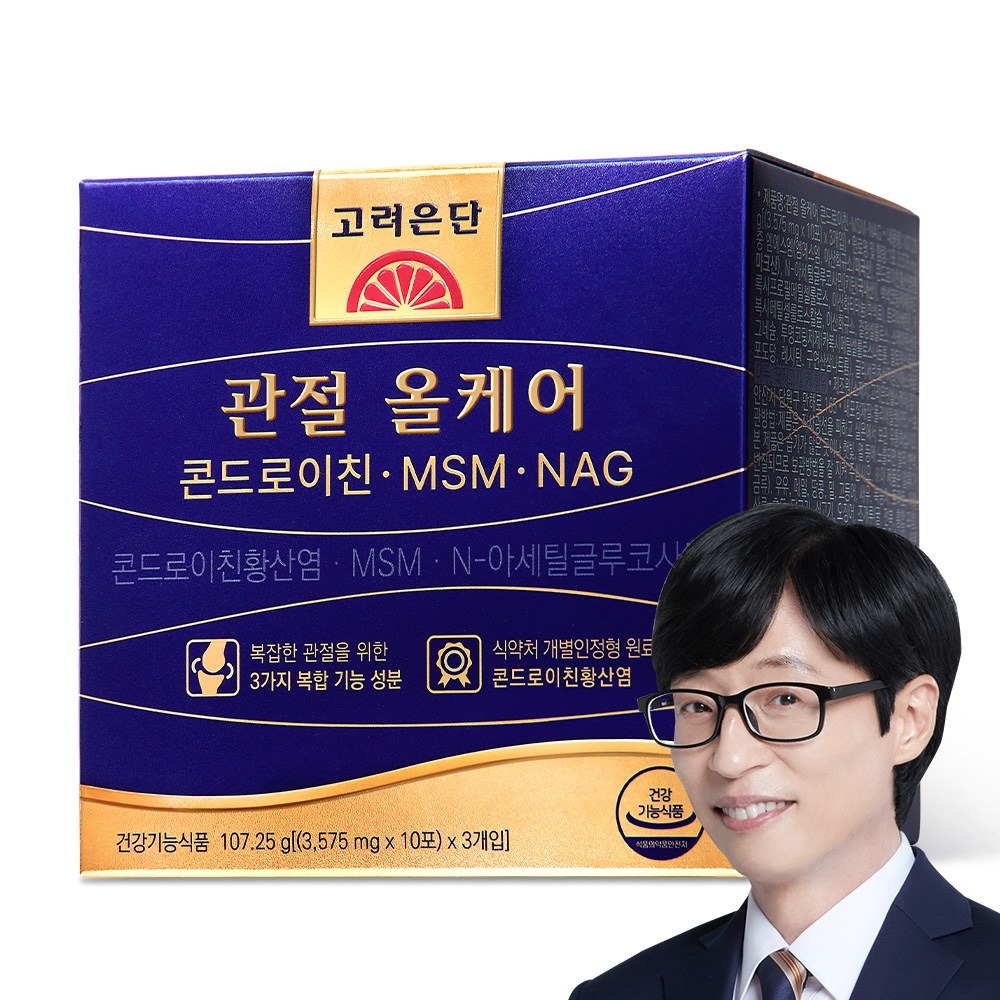 고려은단 관절 올케어 콘드로이친 MSM NAG 성분 체크