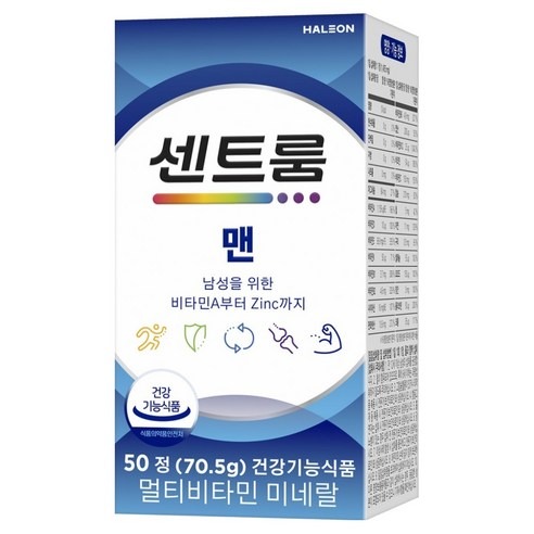 센트룸 맨 멀티비타민 미네랄 50정 1개 후기