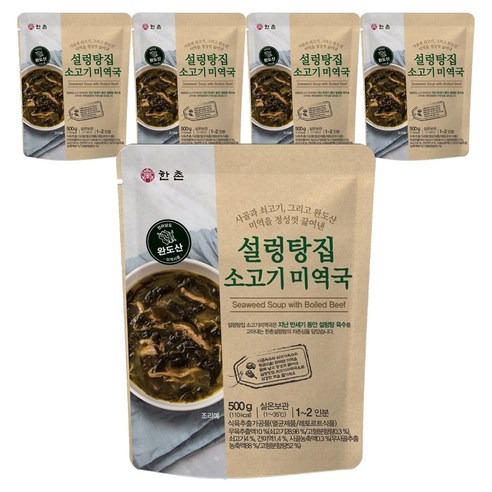 한촌 설렁탕집소고기미역국 5개 500g