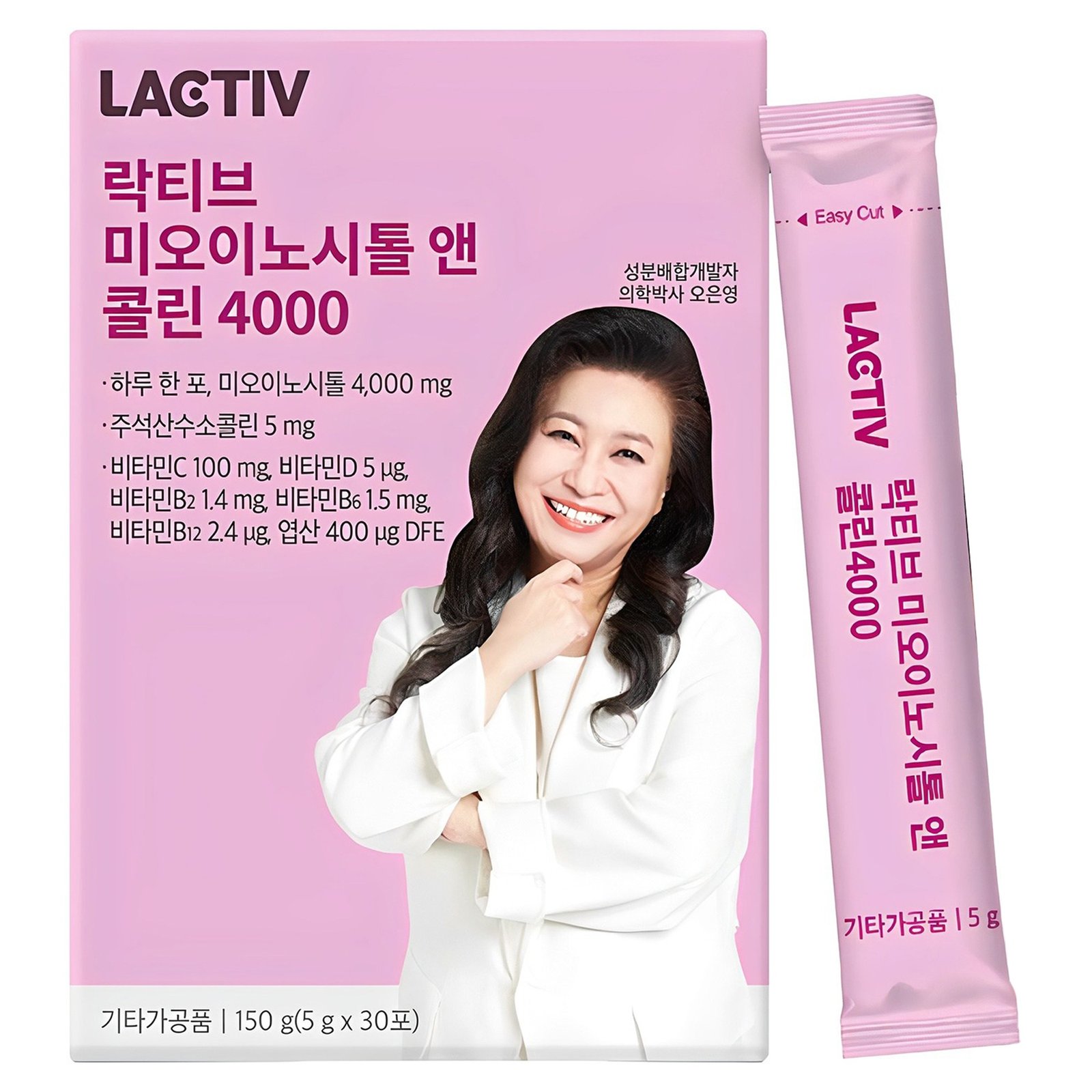 ‘락티브 미오이노시톨 앤 콜린 4000’ 한 달 루틴