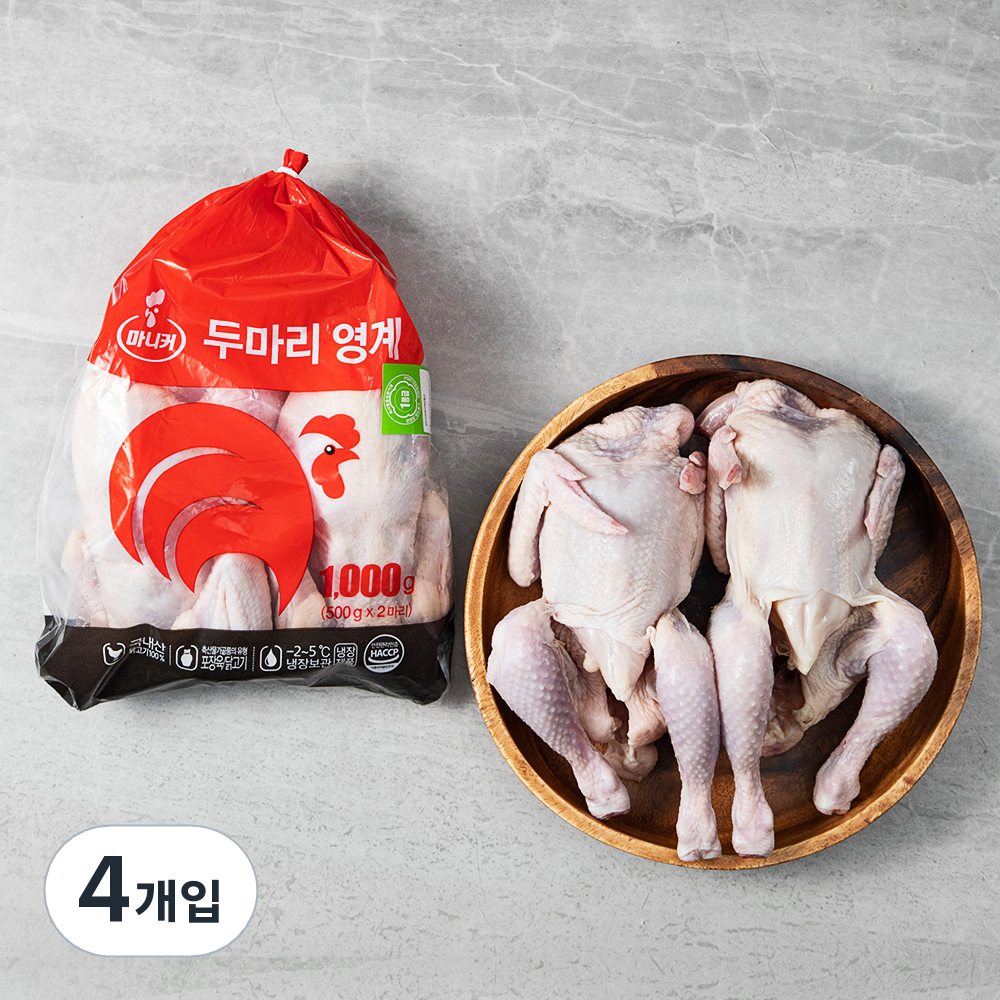 마니커 1등급 두마리 영계 6호 냉장 500g 4개입 후기