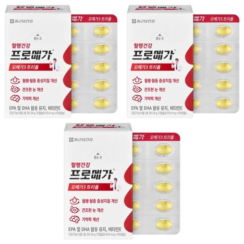 프로메가 오메가3 트리플 60정 3개 알아보기