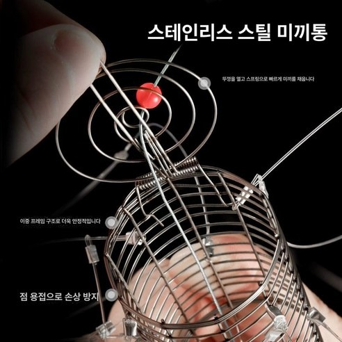 통발 그물망 꽃게 참게 어망 쭈꾸미 잡이 활용법