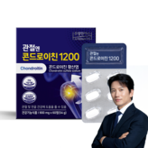 관절엔 콘드로이친 1200 900mg x 60정/ 3박스 60정 3개