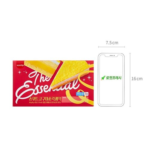 삼립 스위트 고구마 조각케익 달콤한 간식