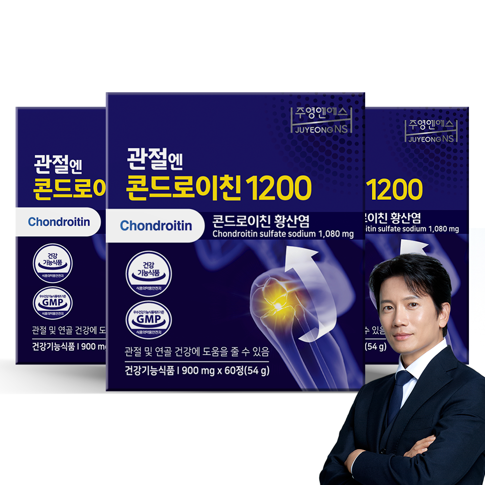 관절엔 콘드로이친 1200 900mg x 60정/ 3박스 60정 3개