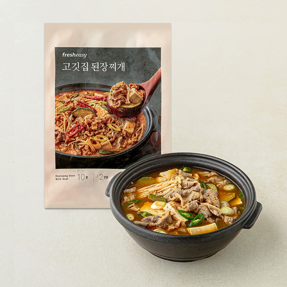 프레시지 고깃집 된장찌개 간편하게 즐기는 법