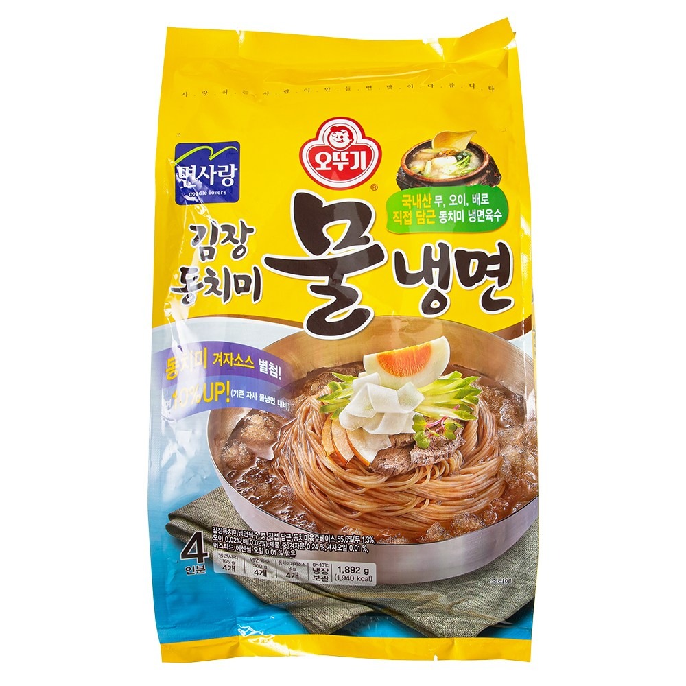 오뚜기 김장동치미 물냉면 4인용 시원한 한 끼
