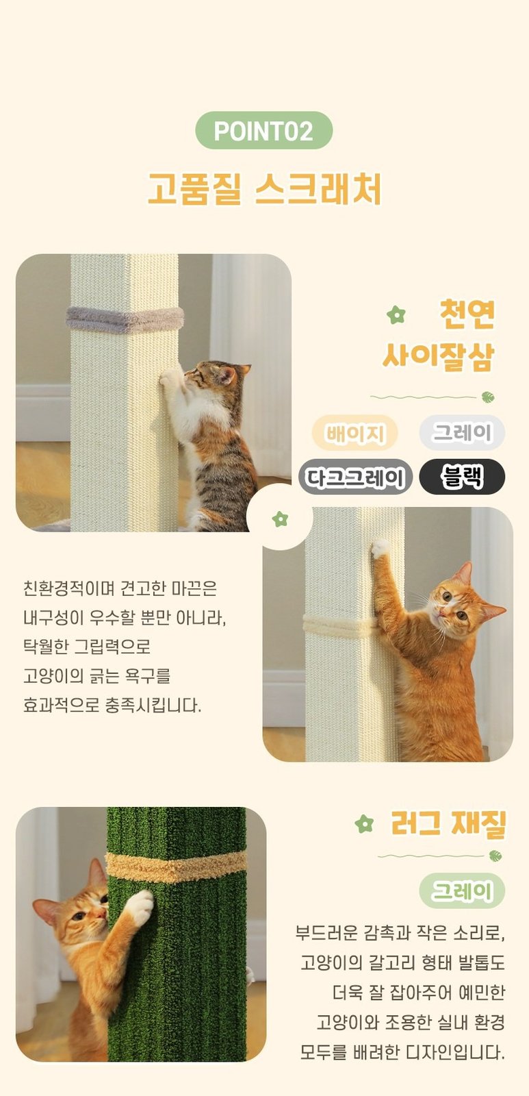PAWZ Road고양이 두꺼운 기둥형 수직 스크래쳐 대형 패브릭 고양이 