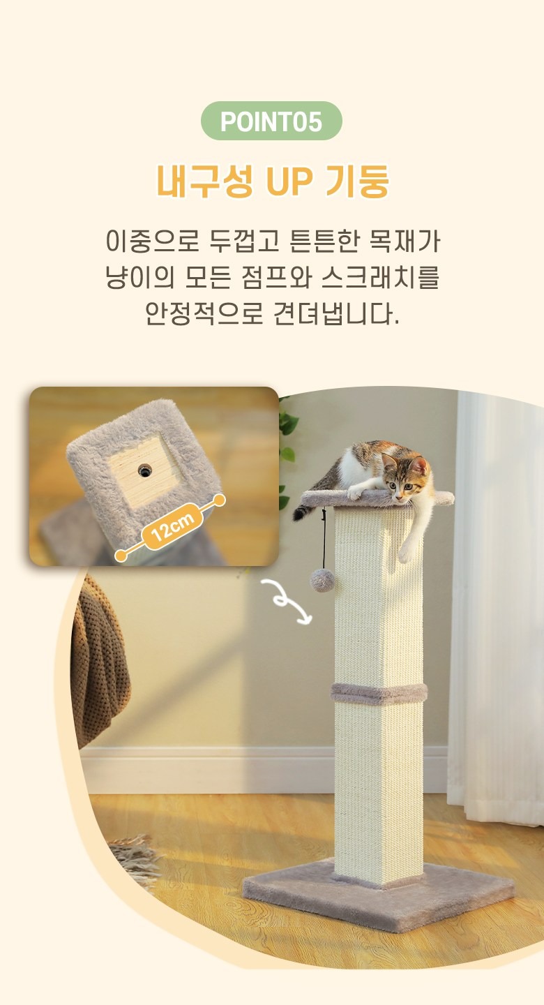 PAWZ Road고양이 두꺼운 기둥형 수직 스크래쳐 대형 패브릭 고양이 