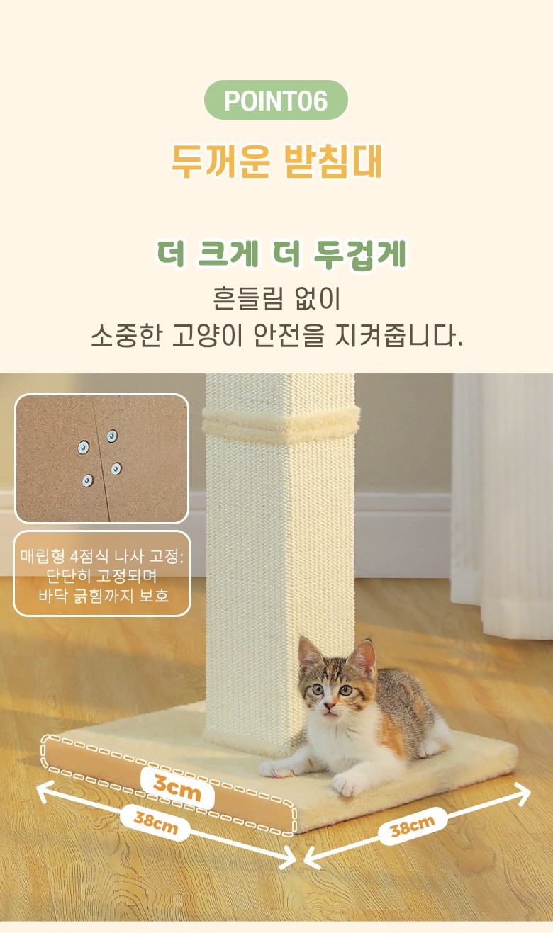 PAWZ Road고양이 두꺼운 기둥형 수직 스크래쳐 대형 패브릭 고양이 