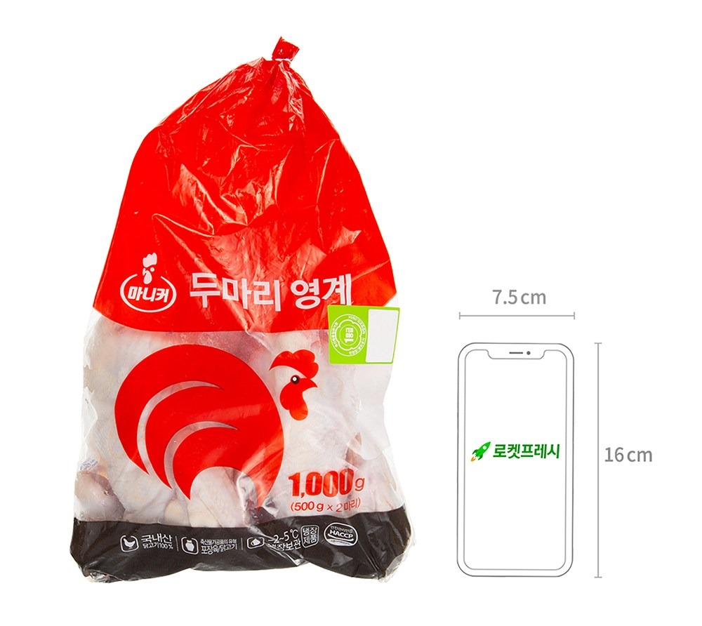 마니커 1등급 두마리 영계 6호 냉장 500g 4개입 후기