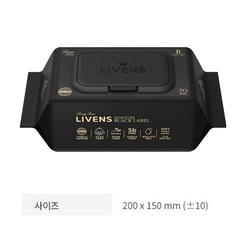리벤스 시그니처 블랙라벨 아기 물티슈 엠보싱 캡형 사용 후기