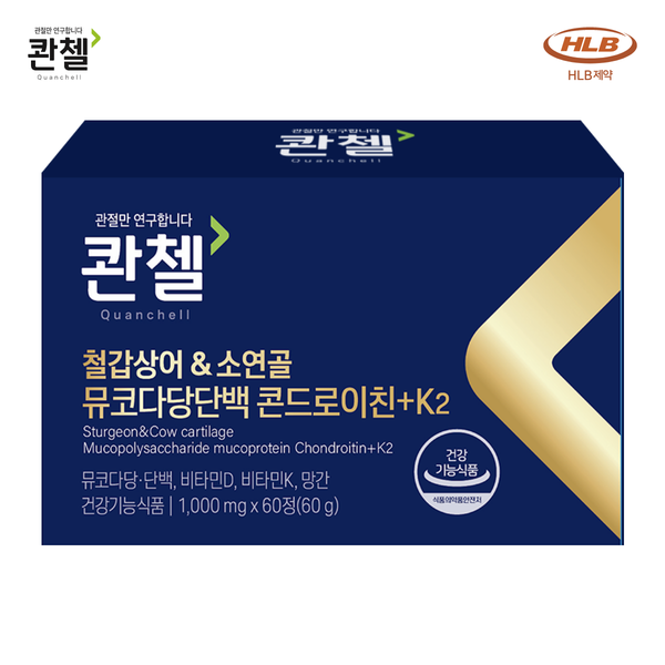 메인 키워드: 콴첼 철갑상어 소 유래 관절 연골 1200 뮤코다당단백 콘