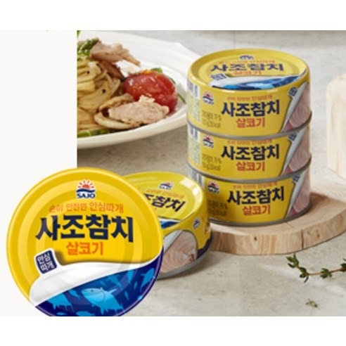 해표 안심특선 S32호 선물세트 명절 실속 구성