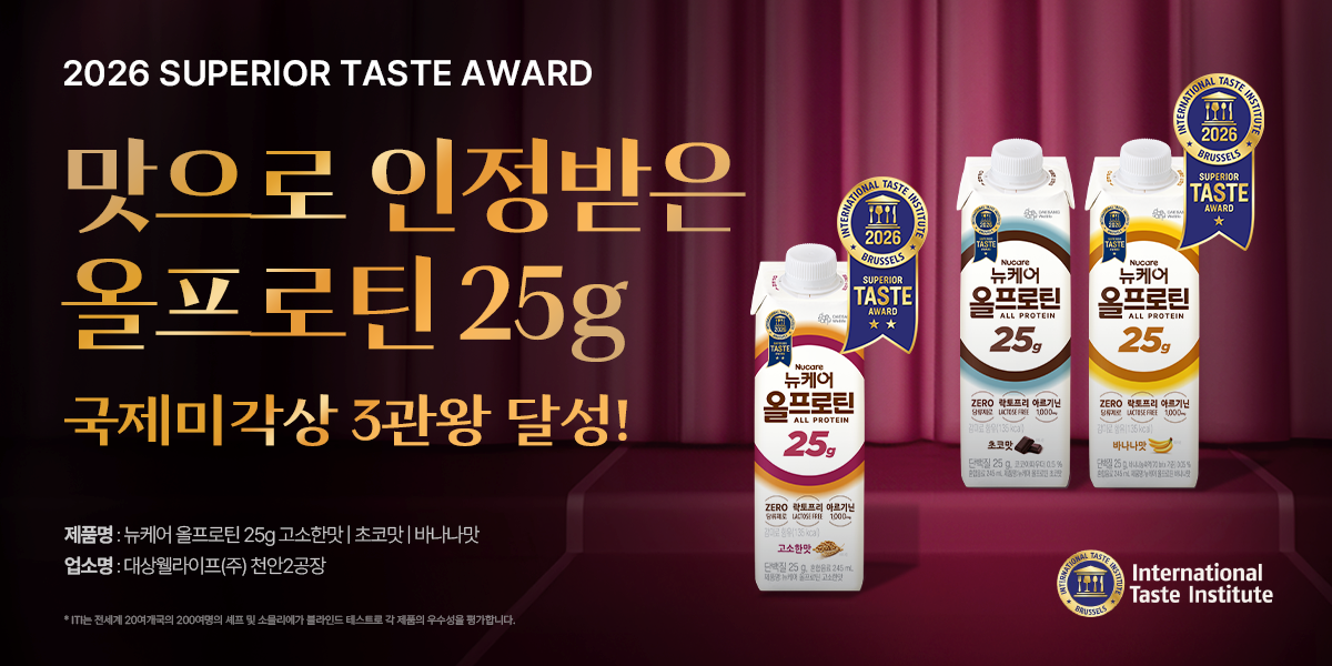 뉴케어 올프로틴 고소한맛 245ml 24개 간편한 단백질 챙기기